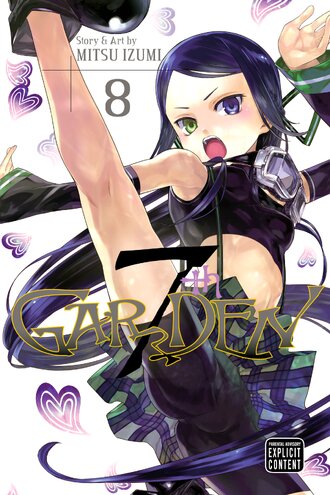 7thGARDEN #8