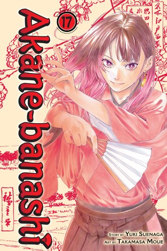 Akane-banashi #17