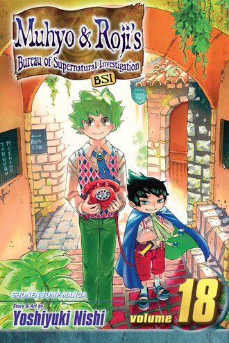 Muhyo & Roji's Bureau of Supernatural Investigation #18