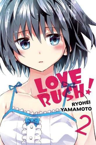 LOVE RUSH! #2