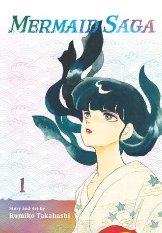 Mermaid Saga Collector's Edition