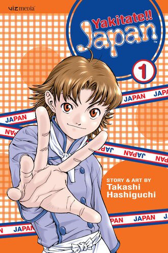 Yakitate!! Japan