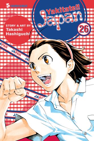Yakitate!! Japan #26
