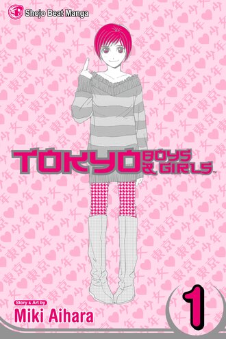Tokyo Boys & Girls