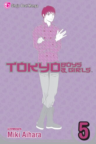 Tokyo Boys & Girls #5