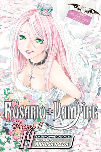 Rosario+Vampire: Season II #14