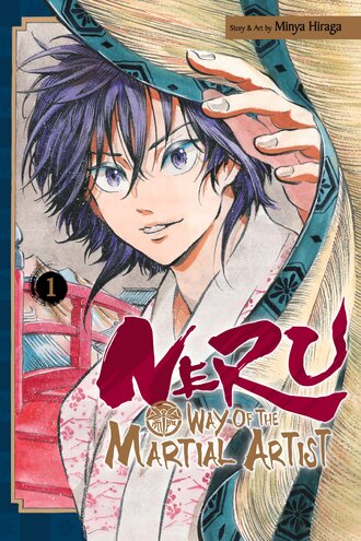 Neru: Way of the Martial Artist