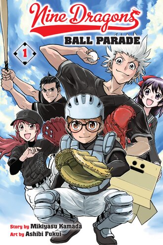 Nine Dragons' Ball Parade