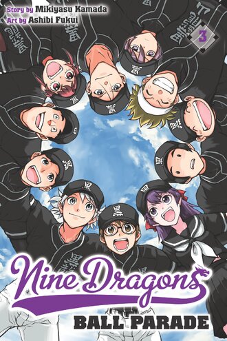 Nine Dragons' Ball Parade #3