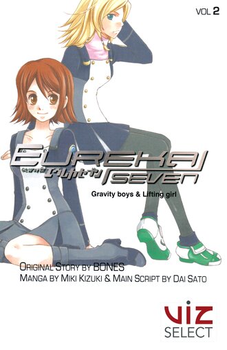 Eureka Seven Gravity Boys & Lifting Girl #2