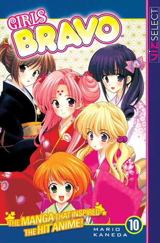 Girls Bravo #10
