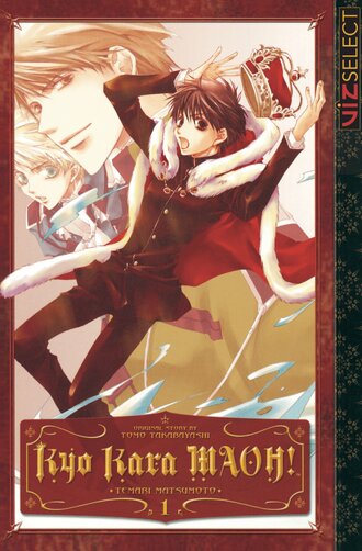 Kyo Kara MAOH!