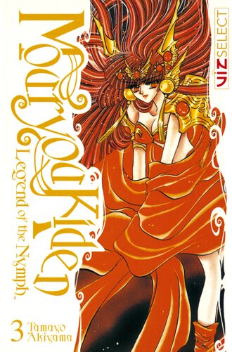 Mouryou Kiden: Legend of the Nymph #3