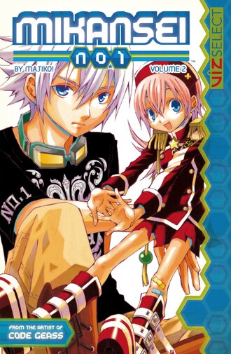 Mikansei No. 1 #2