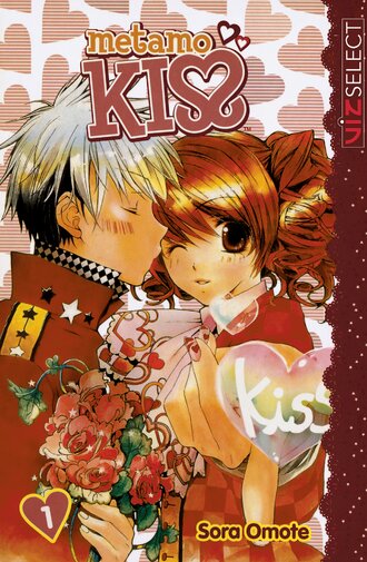 Metamo Kiss