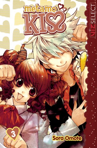 Metamo Kiss #3