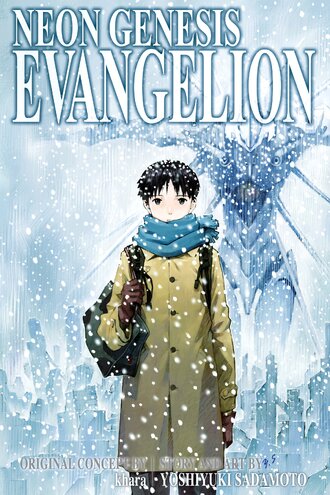 Neon Genesis Evangelion 3-in-1 Edition #5