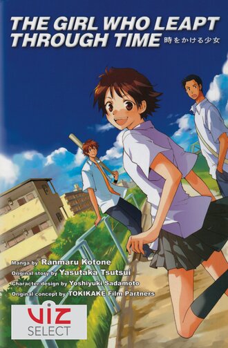 The Girl Who Leapt Through Time #1