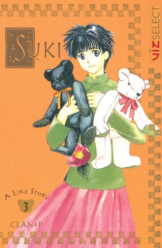 Suki #3