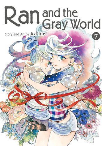 Ran and the Gray World #7