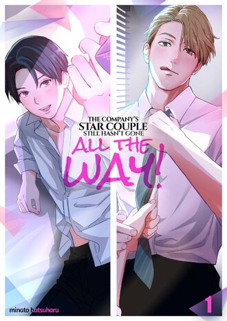 The Company's Star Couple Still Hasn't Gone All the Way!