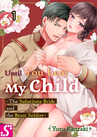 Until You Bear My Child ~ The Substitute Bride and the Beast Soldier ~