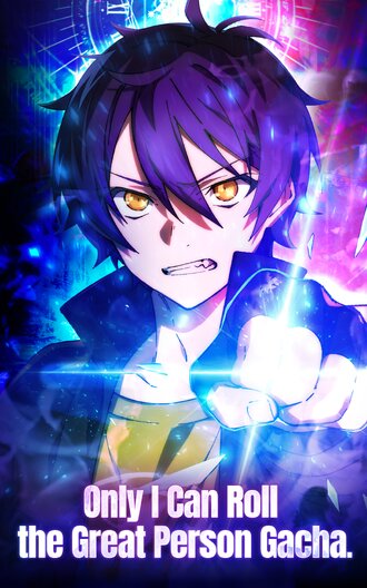 Only I Can Roll the Great Person Gacha.-Full Color #23