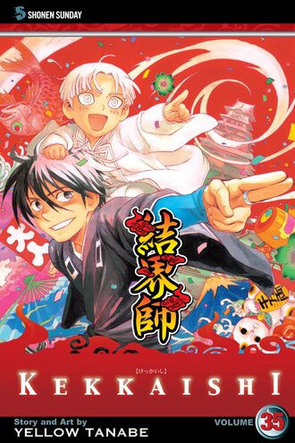Kekkaishi #35