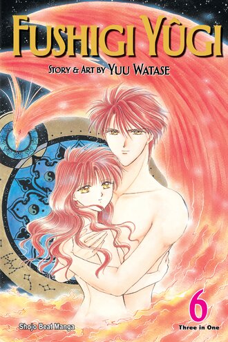 Fushigi Yûgi (VIZBIG Edition) #6