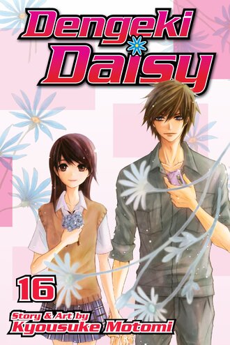 Dengeki Daisy #16