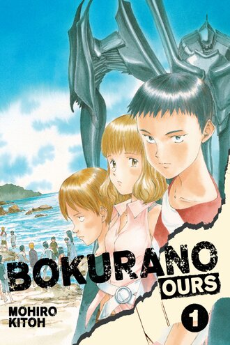 Bokurano: Ours