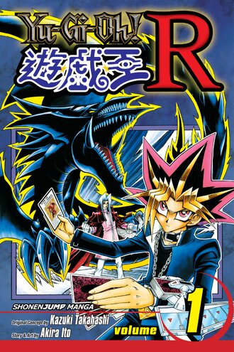 Yu-Gi-Oh! R