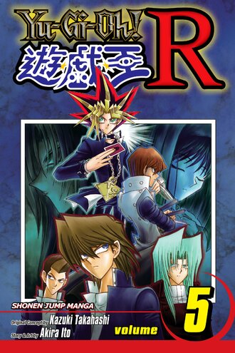 Yu-Gi-Oh! R #5