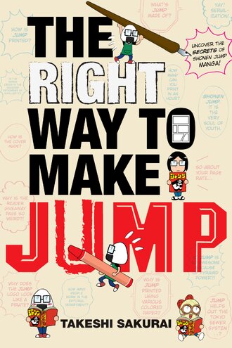 The Right Way to Make Jump! #1