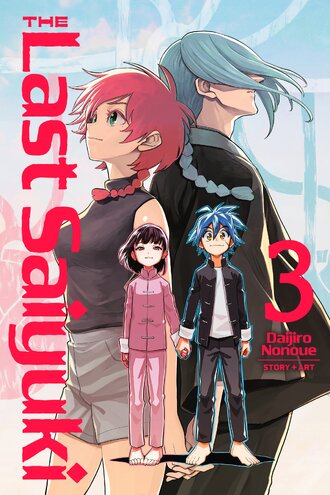The Last Saiyuki #3