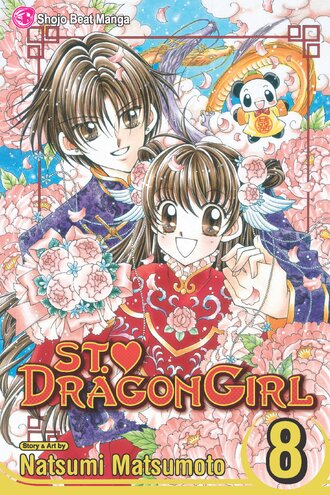 St. Dragon Girl #8