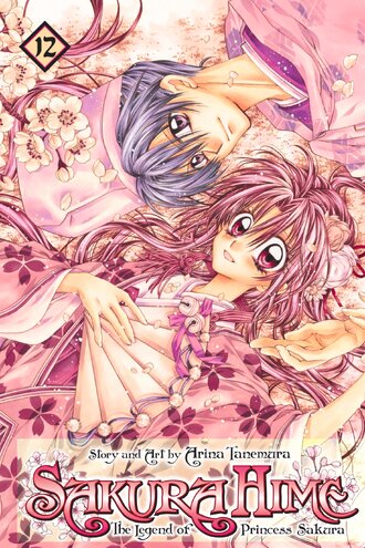 Sakura Hime: The Legend of Princess Sakura #12