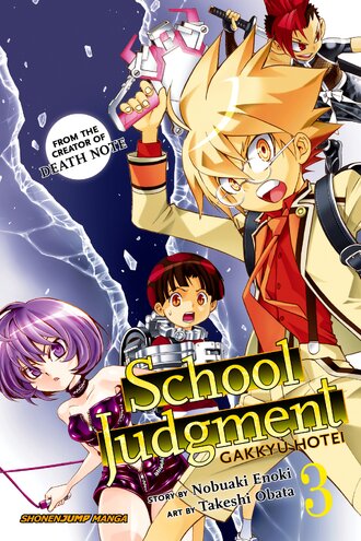 School Judgment: Gakkyu Hotei #3