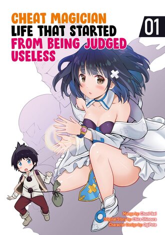 Cheat Magician Life That Started From Being Judged Useless