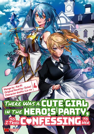 There Was a Cute Girl in the Hero's Party, so I Tried Confessing to Her #4