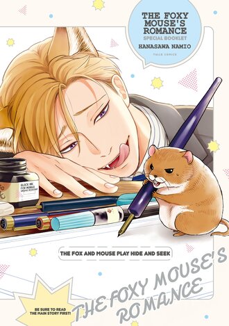 The Foxy Mouse's Romance Special Booklet