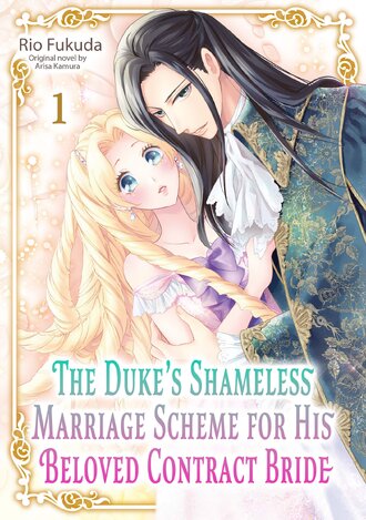 The Duke's Shameless Marriage Scheme for His Beloved Contract Bride