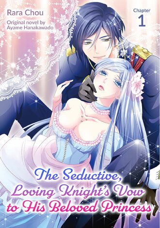 The Seductive, Loving Knight's Vow to His Beloved Princess