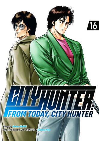 CITY HUNTER:FROM TODAY,CITY HUNTER #16