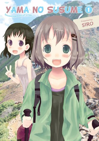 Yama no Susume