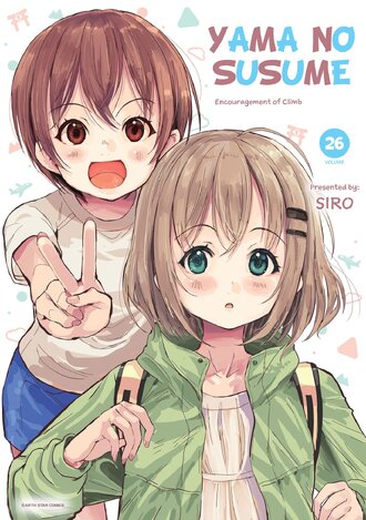 Yama no Susume #26
