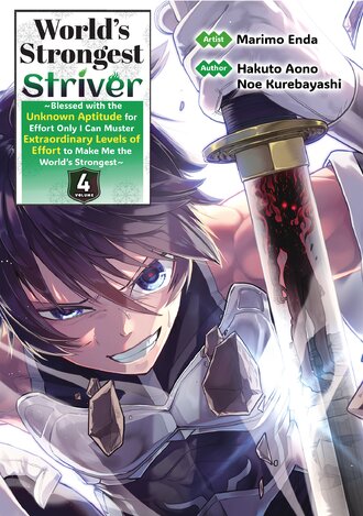 World's Strongest Striver ~Blessed with the Unknown Aptitude for Effort Only I Can Muster Extraordinary Levels of Effort to Make Me the World's Strongest~ #4