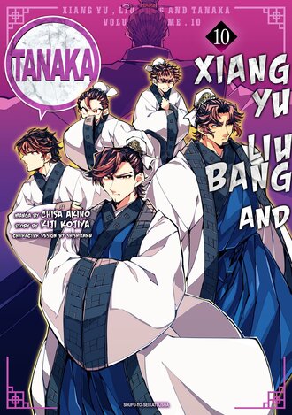 Xiang Yu, Liu Bang, and Tanaka #10
