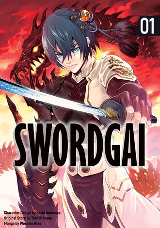 SWORDGAI