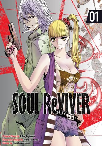 SOUL ReVIVER